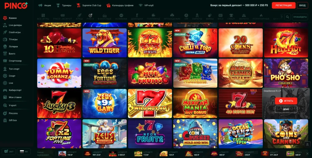 ТОП-10 онлайн-слотов